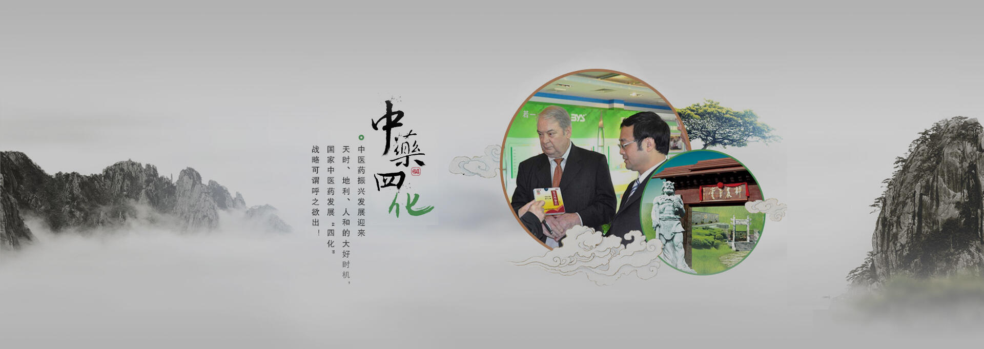 洪泽建站-若一医药科技