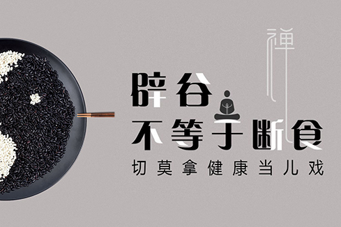 金湖建站-少林禅武医