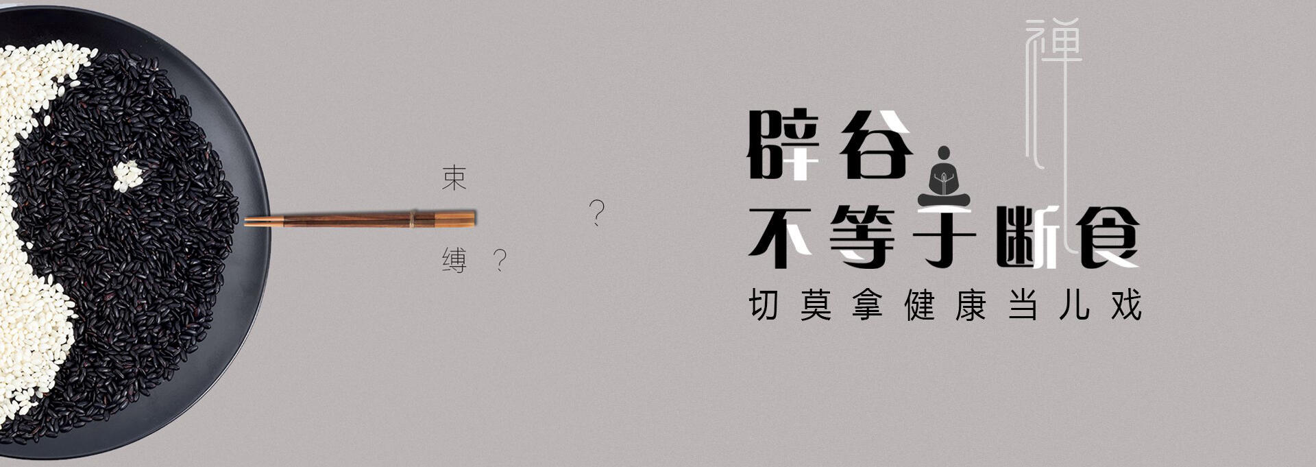 淮安建站-少林禅武医