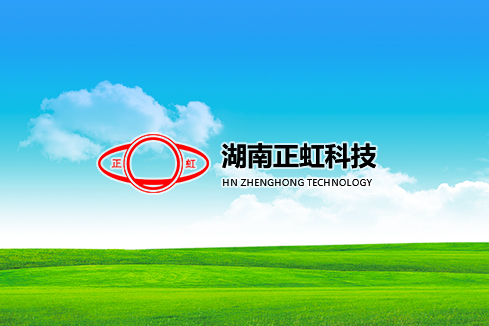 淮安区建站-湖南正虹科技